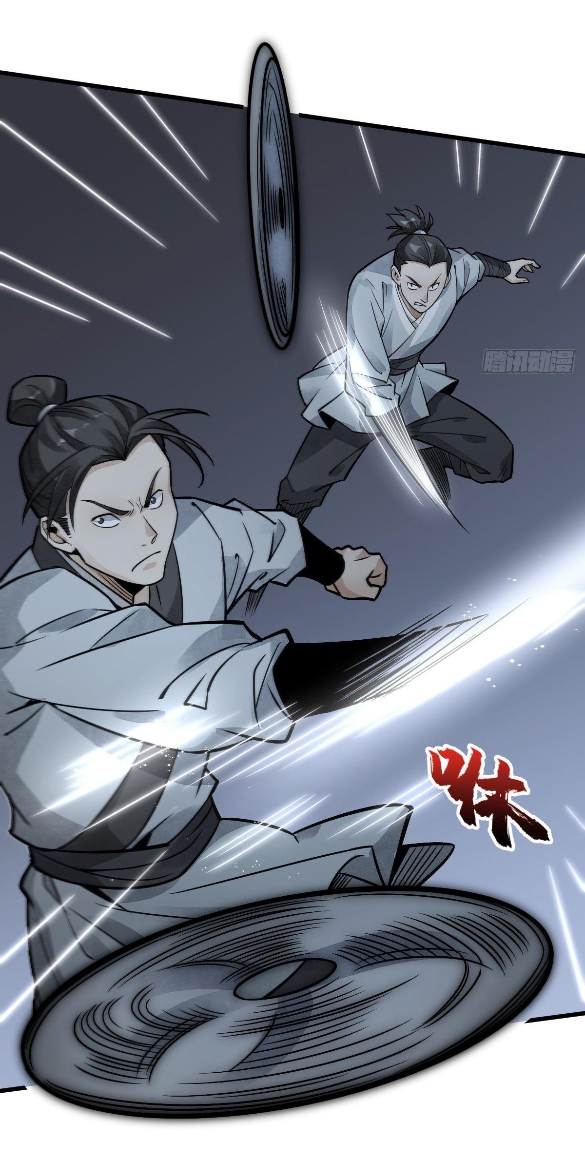 Lan Ke Qi Yuan ตอนที่ 18 หน้า 28