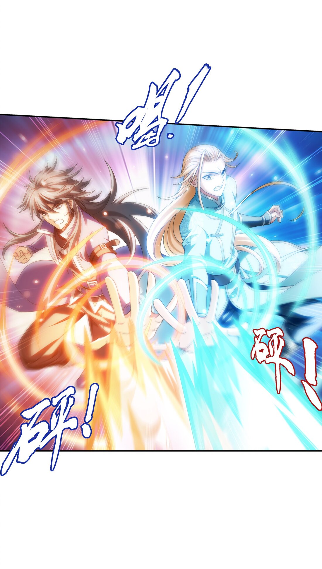 Da Zhu Zai ศึกปรมาจารย์สะท้านฟ้า (ชนจีน) ตอนที่ 364 หน้า 38