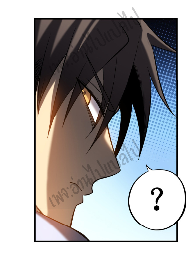 I killed the gods in another world ตอนที่ 4 หน้า 44