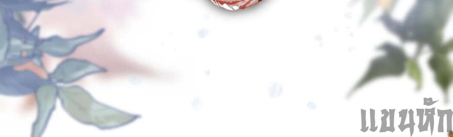 จอมมารแสนดีขนาดนี้ แต่ศิษย์สตรีทั้งหลายกลับต้องการชีวิตข้า ตอนที่ 23 หน้า 44