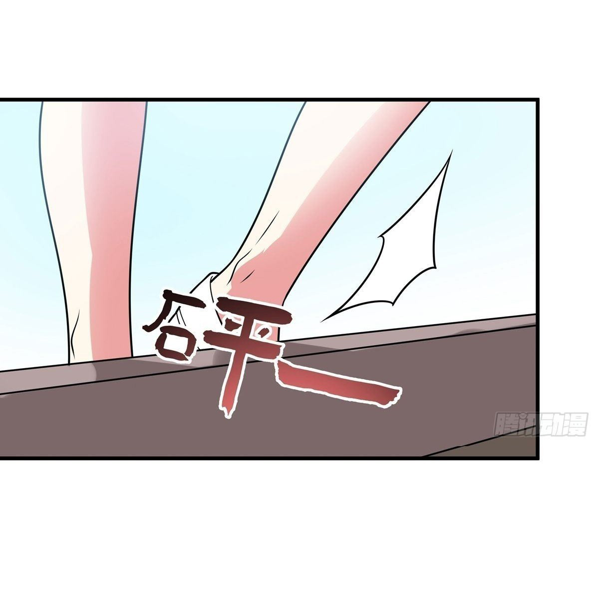 ฮาเร็มพระเอกเทพค้อนสายฟ้า ตอนที่ 34 หน้า 29