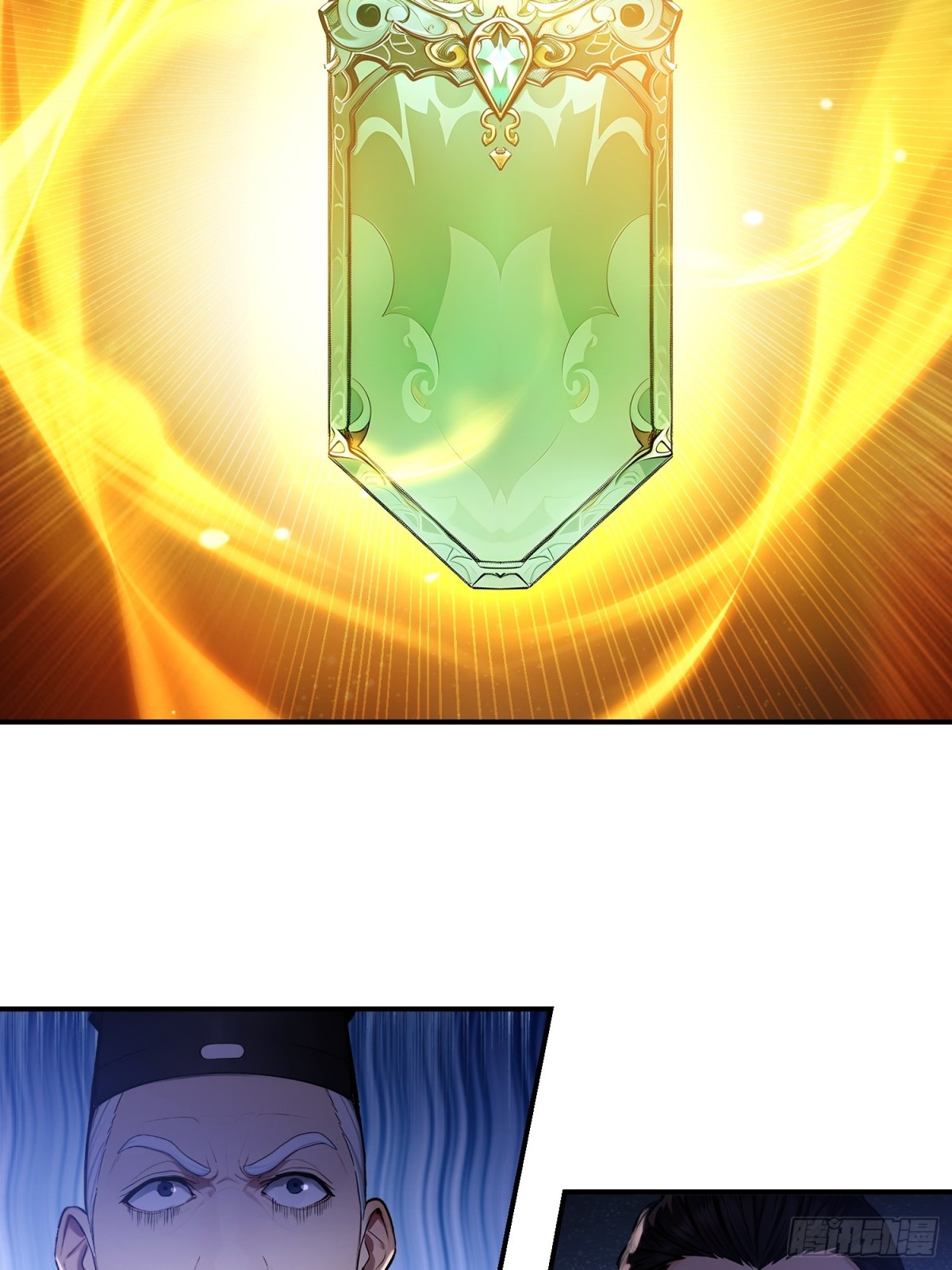 I Really Don’t Want to be a Saint ตอนที่ 12 หน้า 41