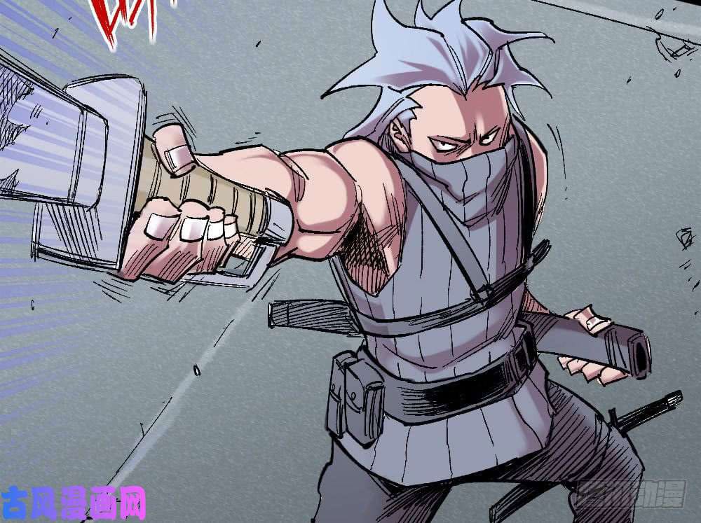 The doctor's Supremacy ตอนที่ 26 หน้า 21