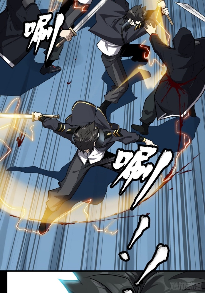 Legend of Star Genera ชนจีน ตอนที่ 19 หน้า 17