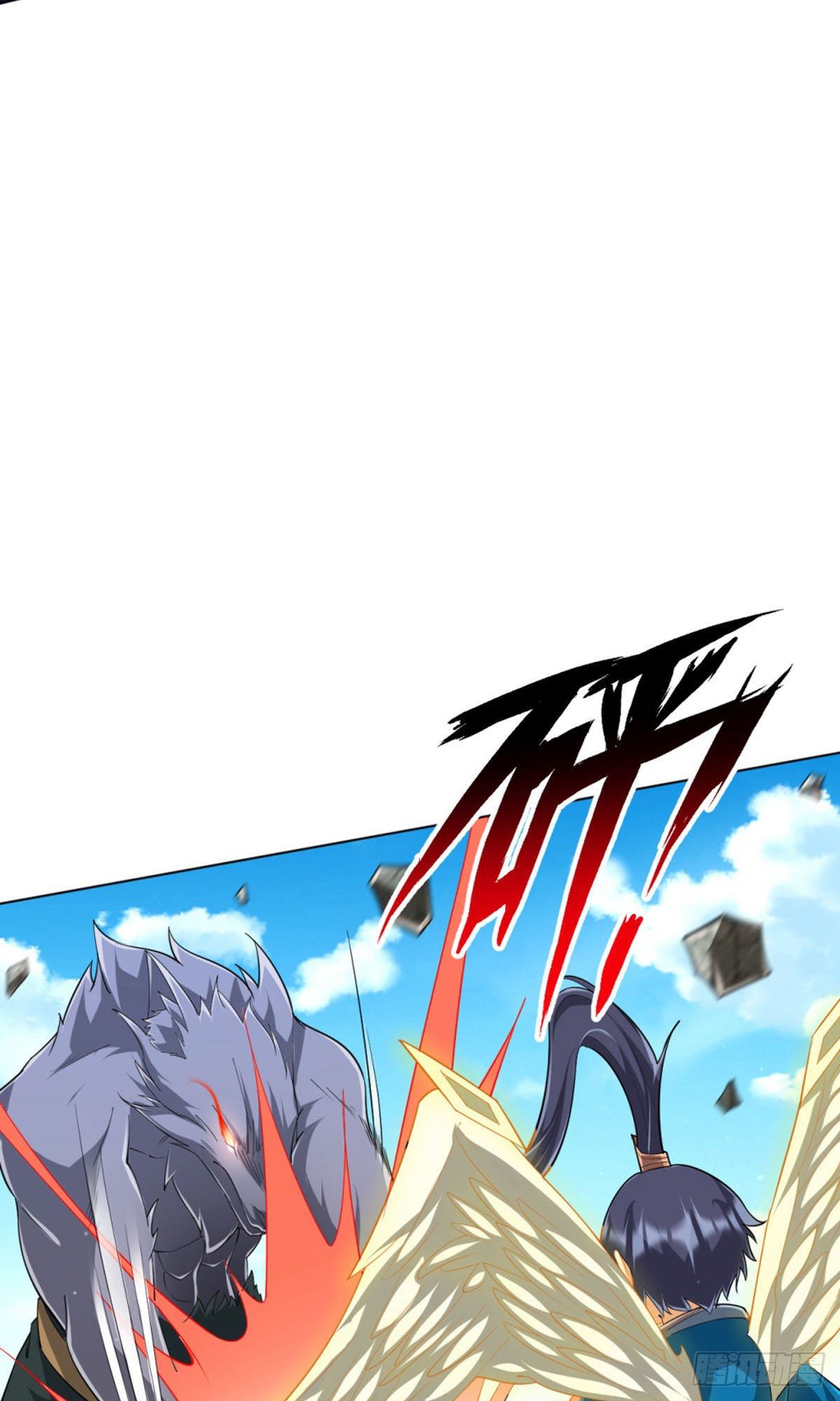 ข้ารับใช้ชั้นหนึ่ง ตอนที่ 301 หน้า 38