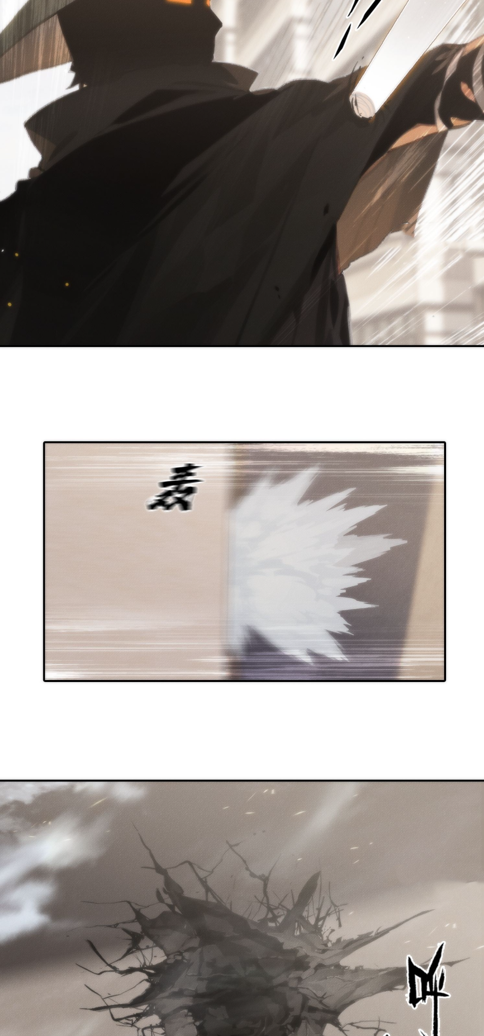 ชีวิตใหม่ในฐานะไป๋อู๋ฉาง ตอนที่ 9 หน้า 2