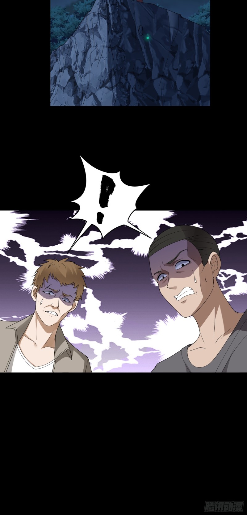 ผู้ฝึกเต๋าอันยิ่งใหญ่แต่ไร้นาม ตอนที่ 10 หน้า 13