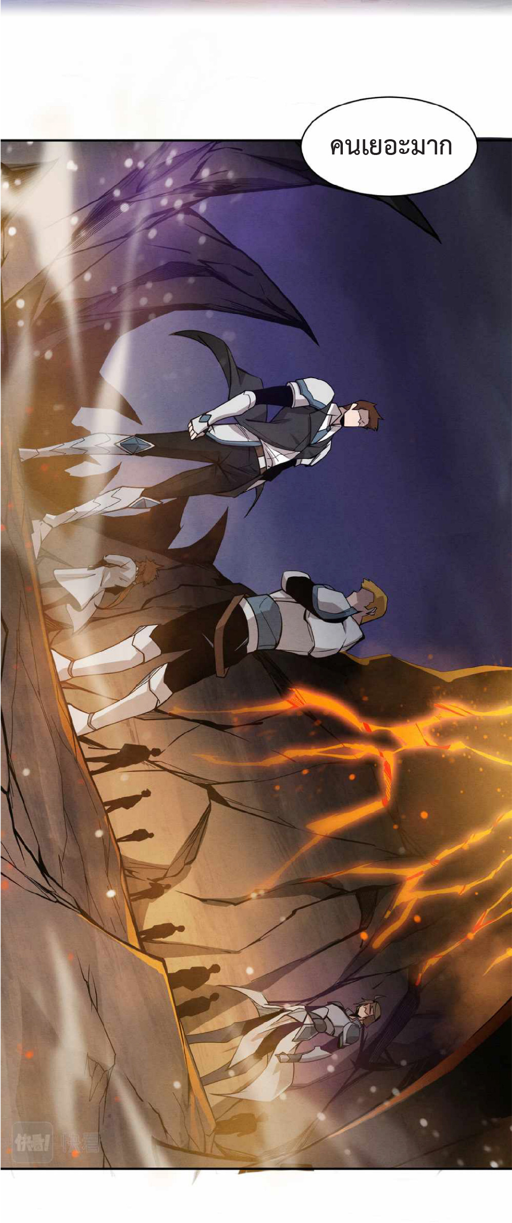 the frenzy of evolution การวิวัฒนาการที่บ้าคลั่ง ตอนที่ 142 หน้า 28