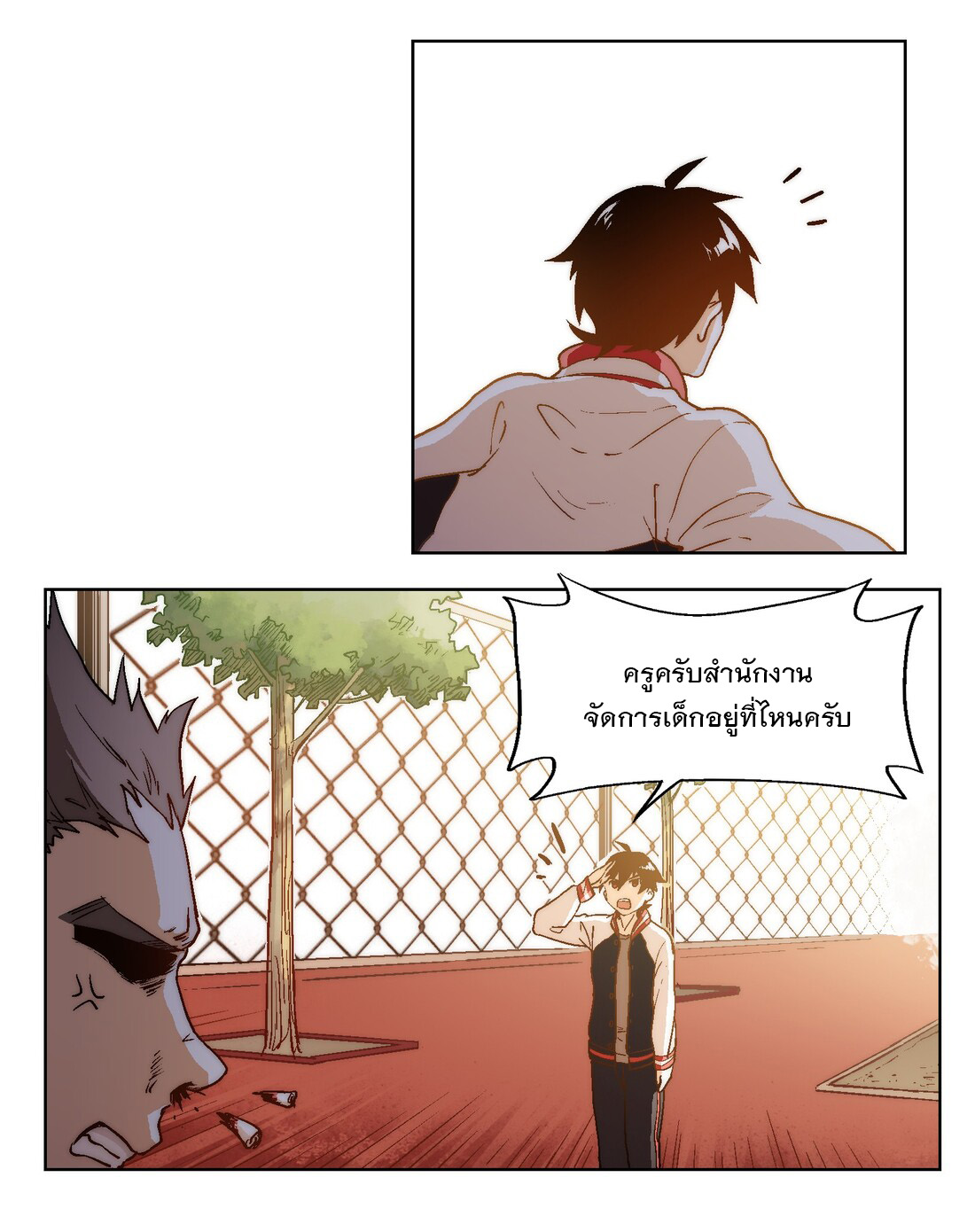 The King of Special Forces Reborn in School, Popular With Girls ตอนที่ 1 หน้า 44