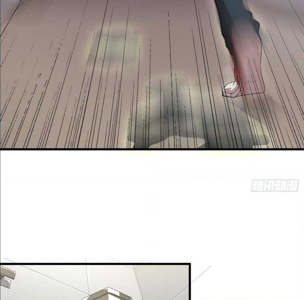 High energy strikes ตอนที่ 12 หน้า 36