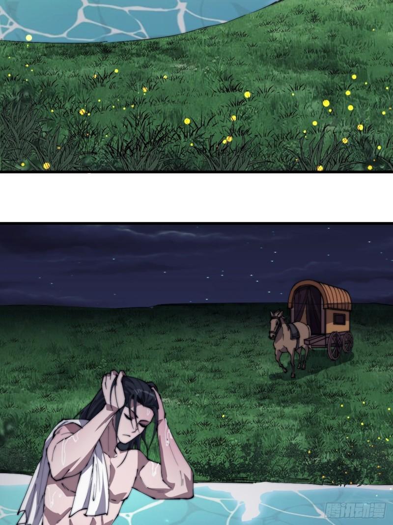 Starting a Mountain ตอนที่ 250 หน้า 3