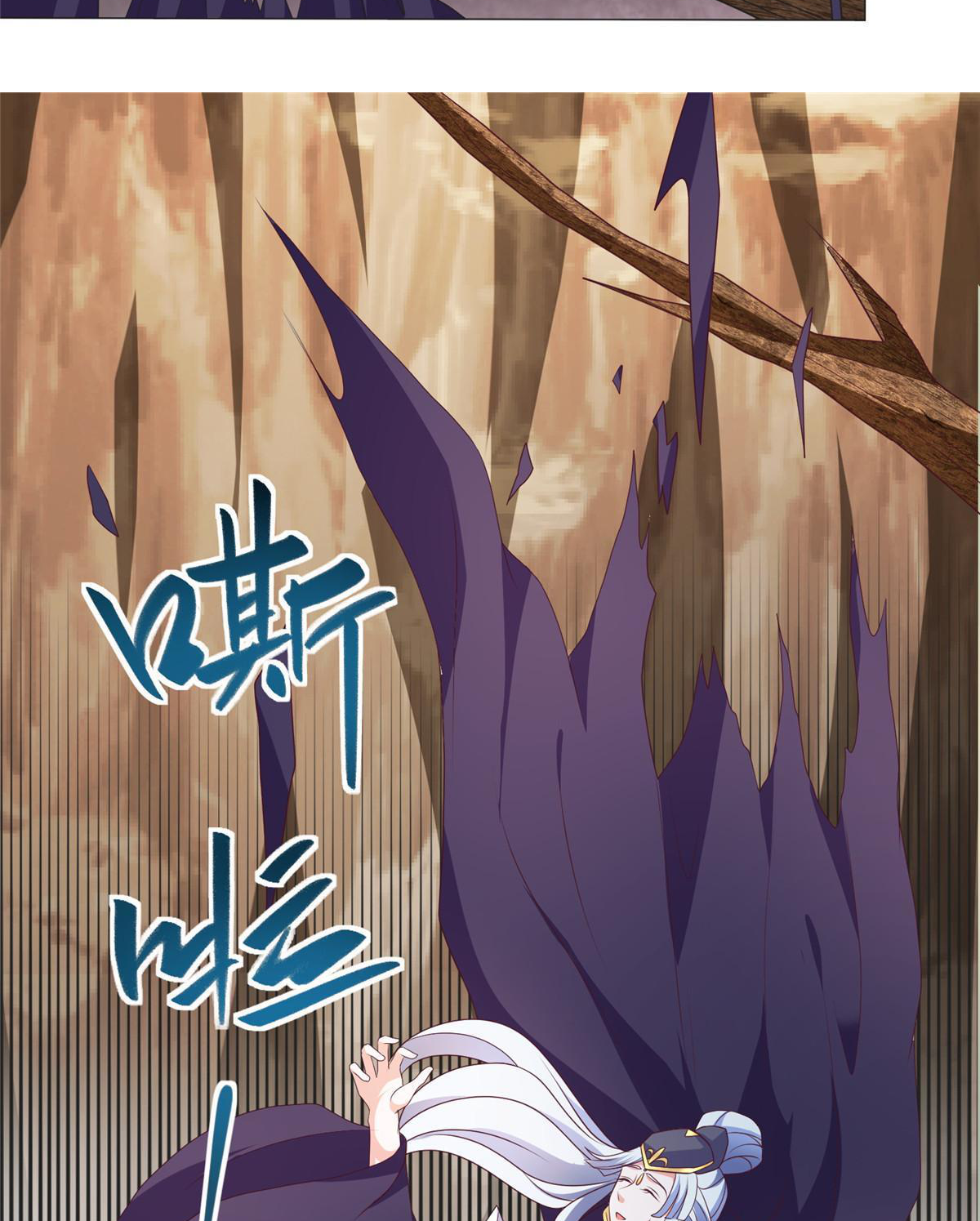 (ชนจีน) Dragon Master (จูหมิง นักรบเซียนมังกร) ตอนที่ 213 หน้า 30