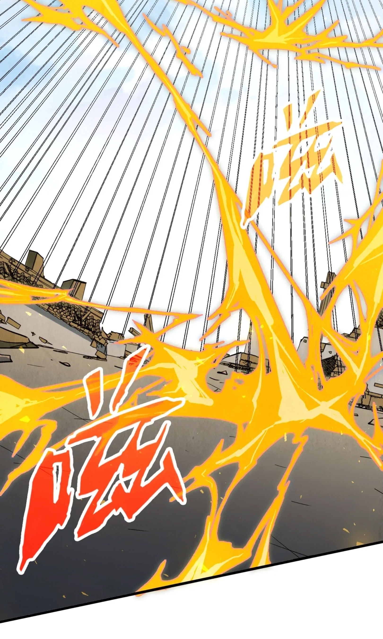 มหาเทพนิรันดร์กาล ตอนที่ 128 หน้า 52