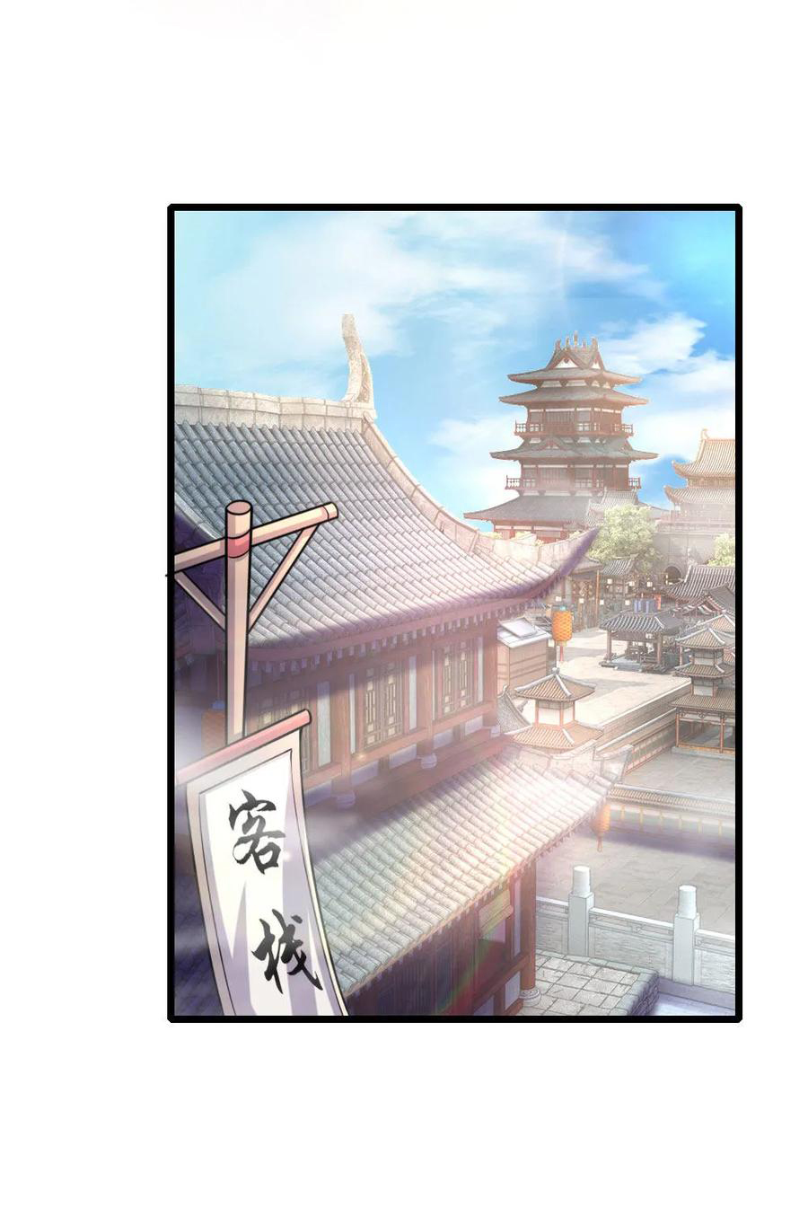 การกลับมาของเทพทำลายล้าง ตอนที่ 42 หน้า 9