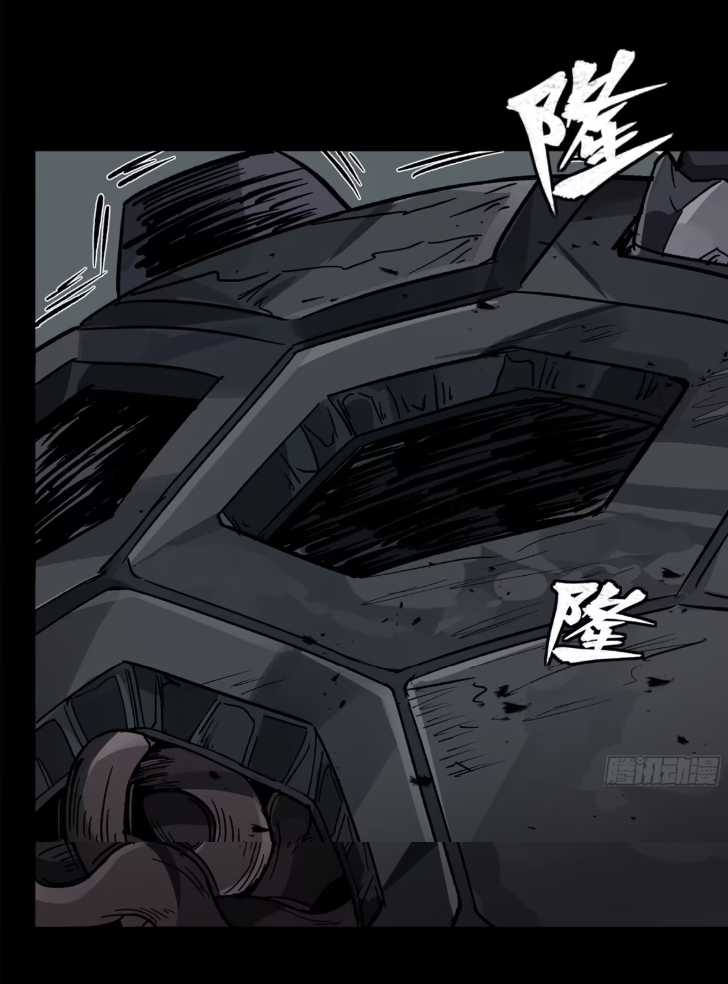 Legend of Star Genera ชนจีน ตอนที่ 155 หน้า 21