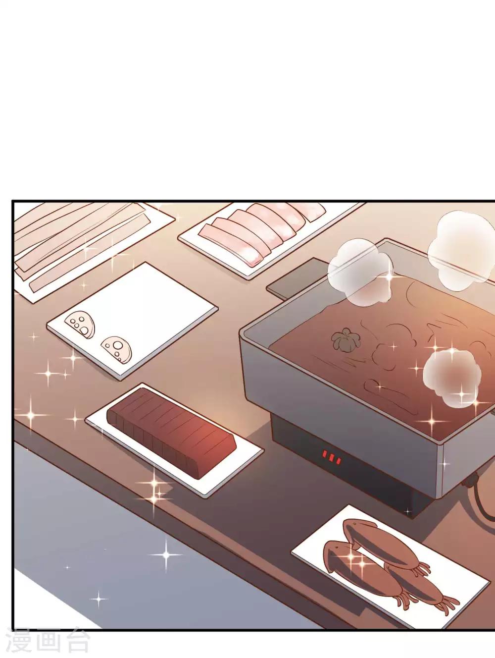 God Fisherman ตอนที่ 31 หน้า 9