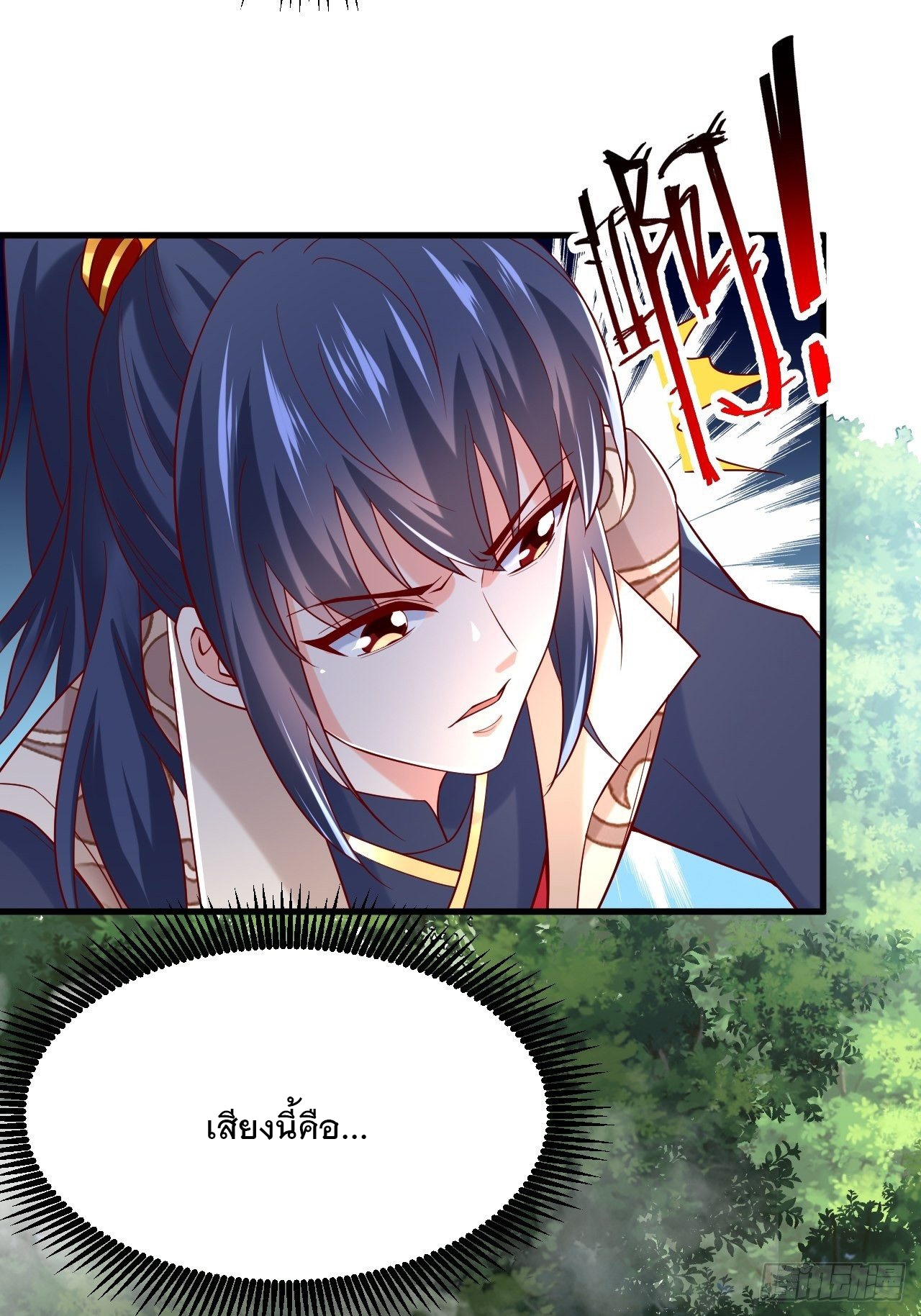 Becoming A God By Teaching Six Sisters - ข้ามีพี่สาวสุดแกร่งทั้งหกที่หาใครเทียบได้ ตอนที่ 4 หน้า 27