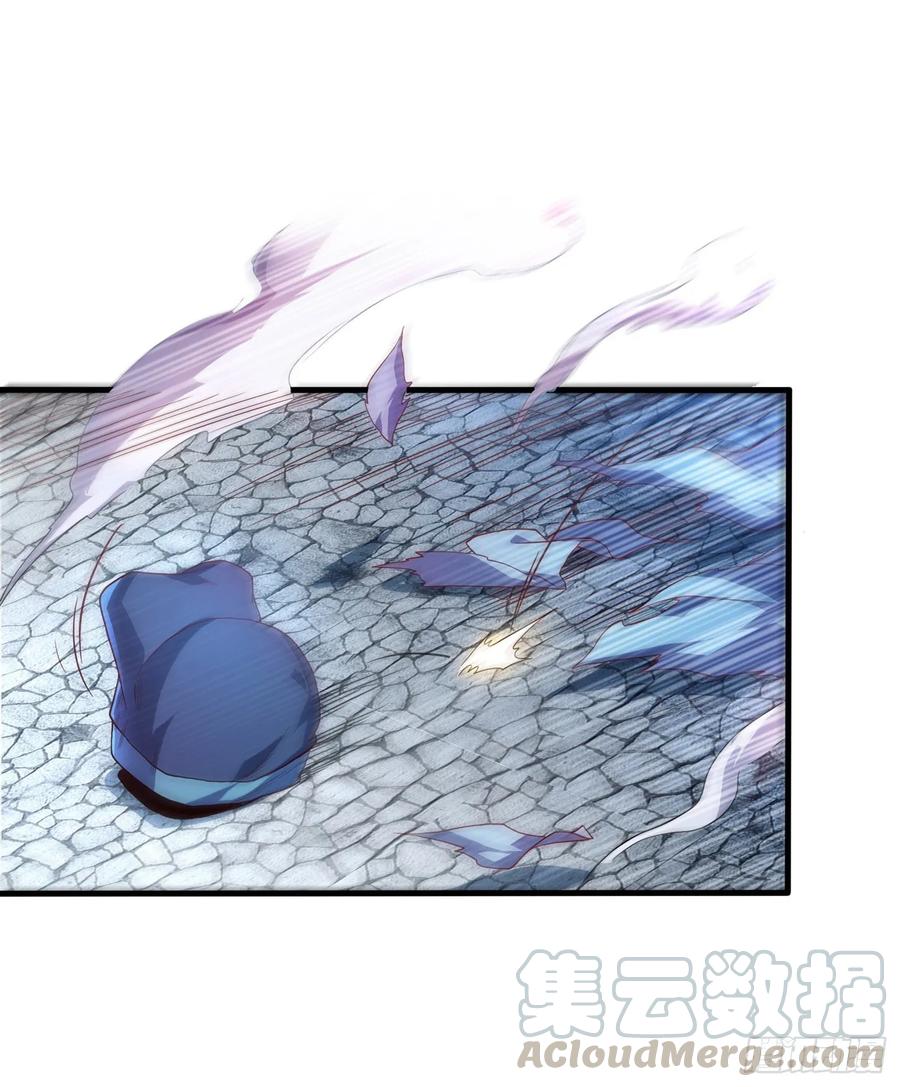 Wu ni ตอนที่ 56 หน้า 30