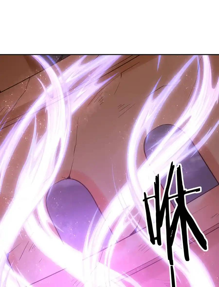 My Harem Is Entirely Female Demon Villains ตอนที่ 35 หน้า 33