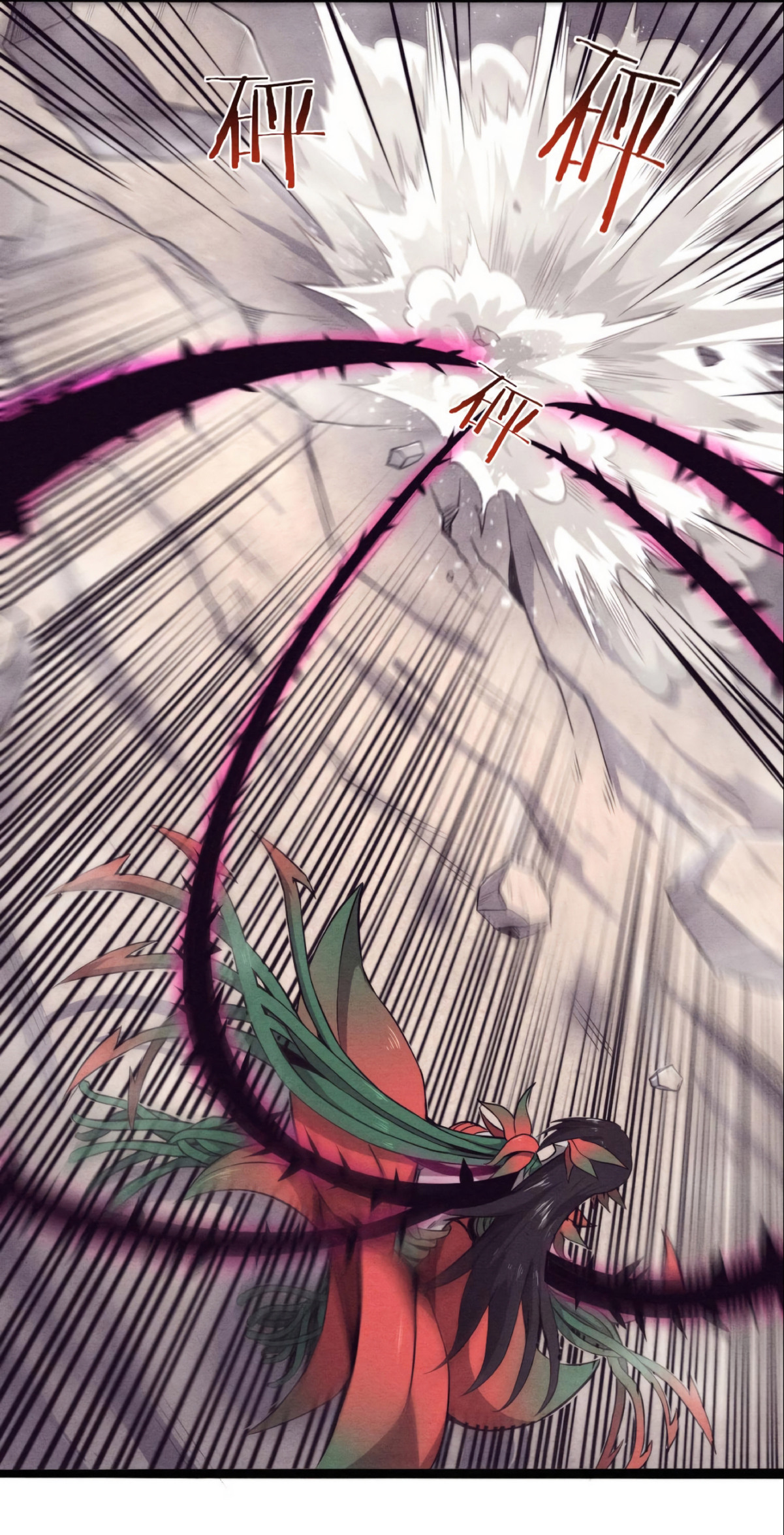 the frenzy of evolution การวิวัฒนาการที่บ้าคลั่ง ตอนที่ 11 หน้า 17