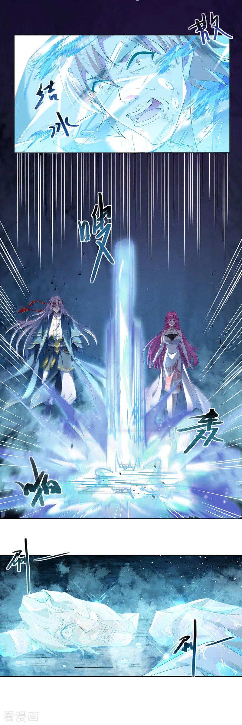 จักรพรรดิสวรรค์จุติ ตอนที่ 31 หน้า 11