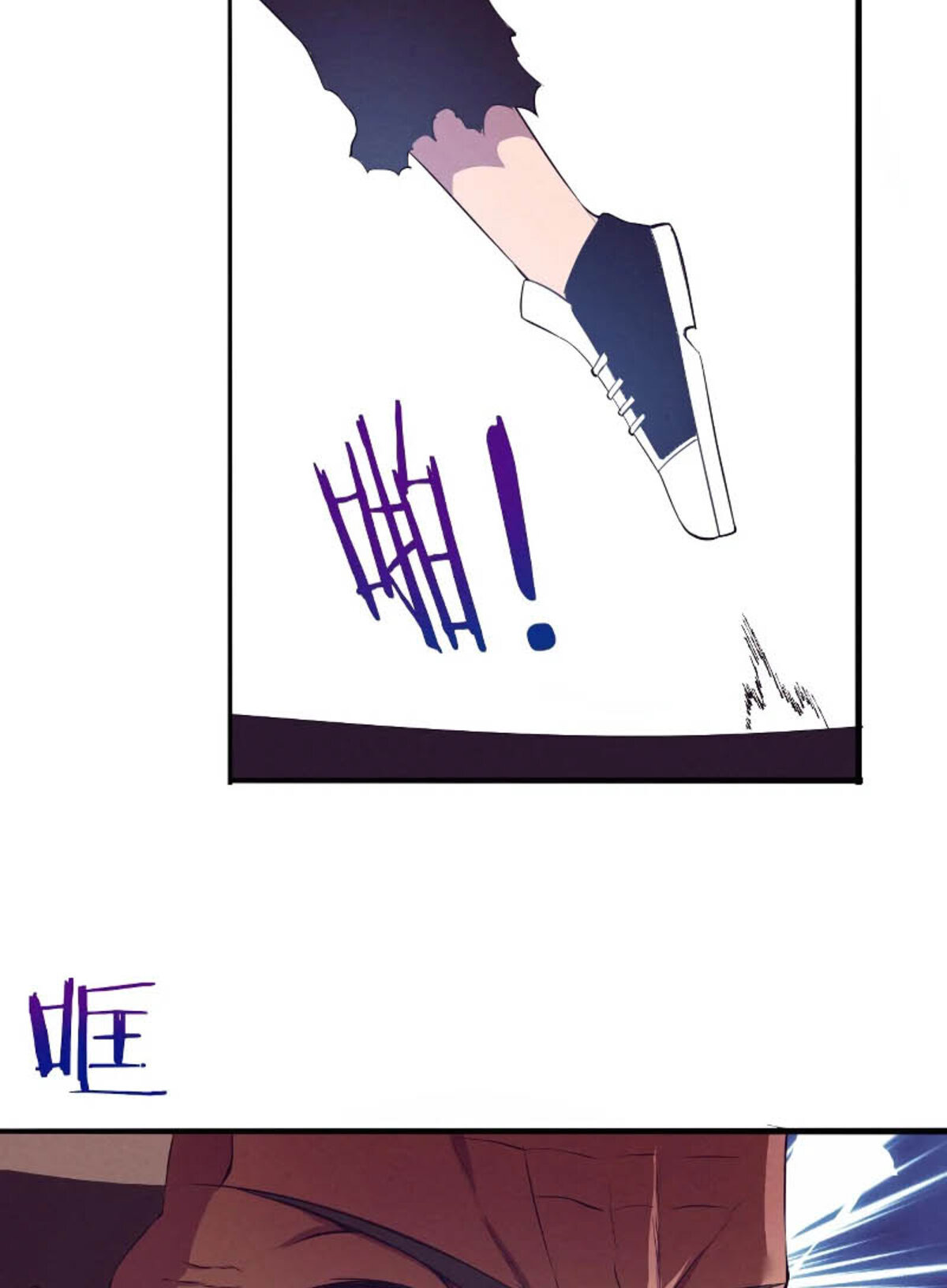 The Frenzy Of Evolution ตอนที่ 36 หน้า 43