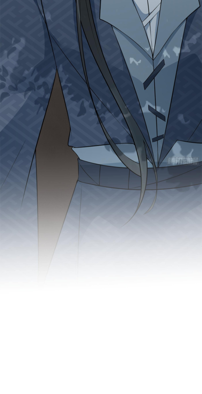 ให้ตายข้าก็จะไม่เป็นอาจารย์ ตอนที่ 51 หน้า 33