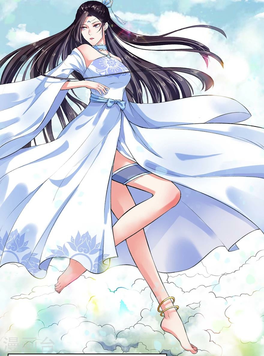 นางสนมผู้หยิ่งผยอง ตอนที่ 2 หน้า 5