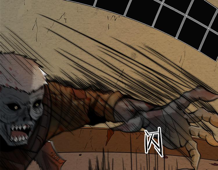 The Wolf Master in the Apocalypse ปรมาจารย์หมาป่า ในวันโลกาวินาศ ตอนที่ 6 หน้า 21