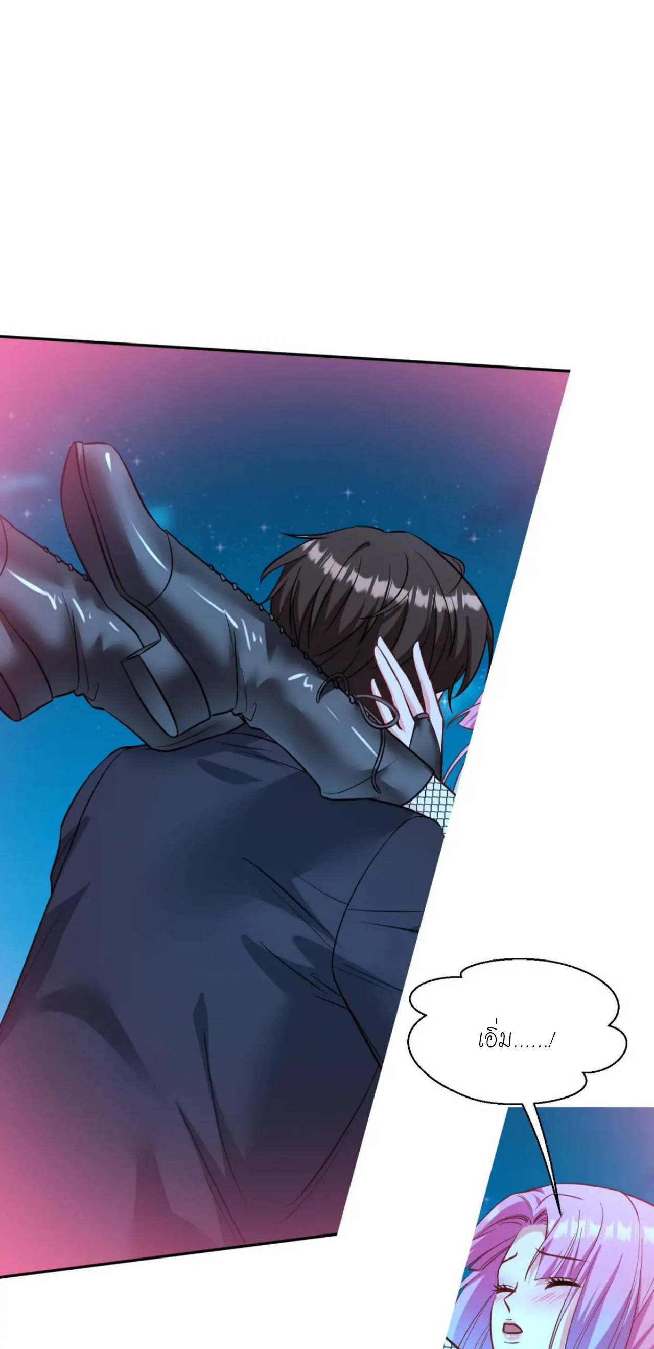 ผมไปเกาะสาวสวยกิน, แต่ตอนนี้ฉันเป็นคนร่ำรวยแล้ว~ ตอนที่ 44 หน้า 3