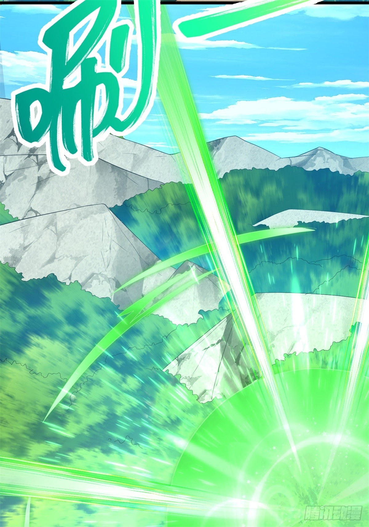 ด้วยเขตแดนกระบี่ ข้าสามารถเป็นเซียนกระบี่ได้ ตอนที่ 18 หน้า 35