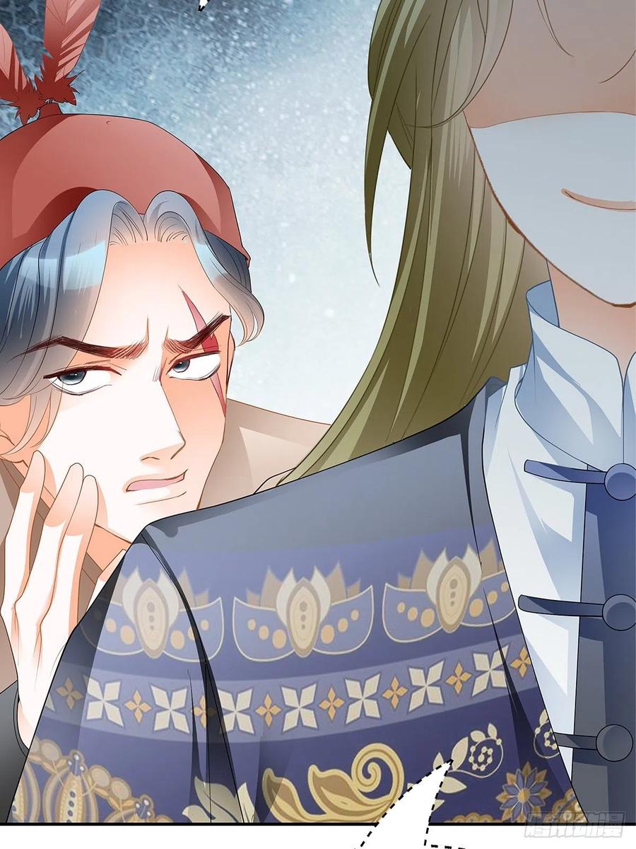 Nine Stars Overlord Body ตอนที่ 21 หน้า 33