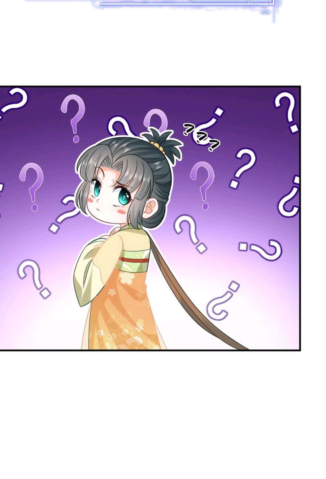 ชีวิตนี้ของเจ้าข้าจ่ายเอง มาบ้าด้วยกันเถอะ! ตอนที่ 31 หน้า 23