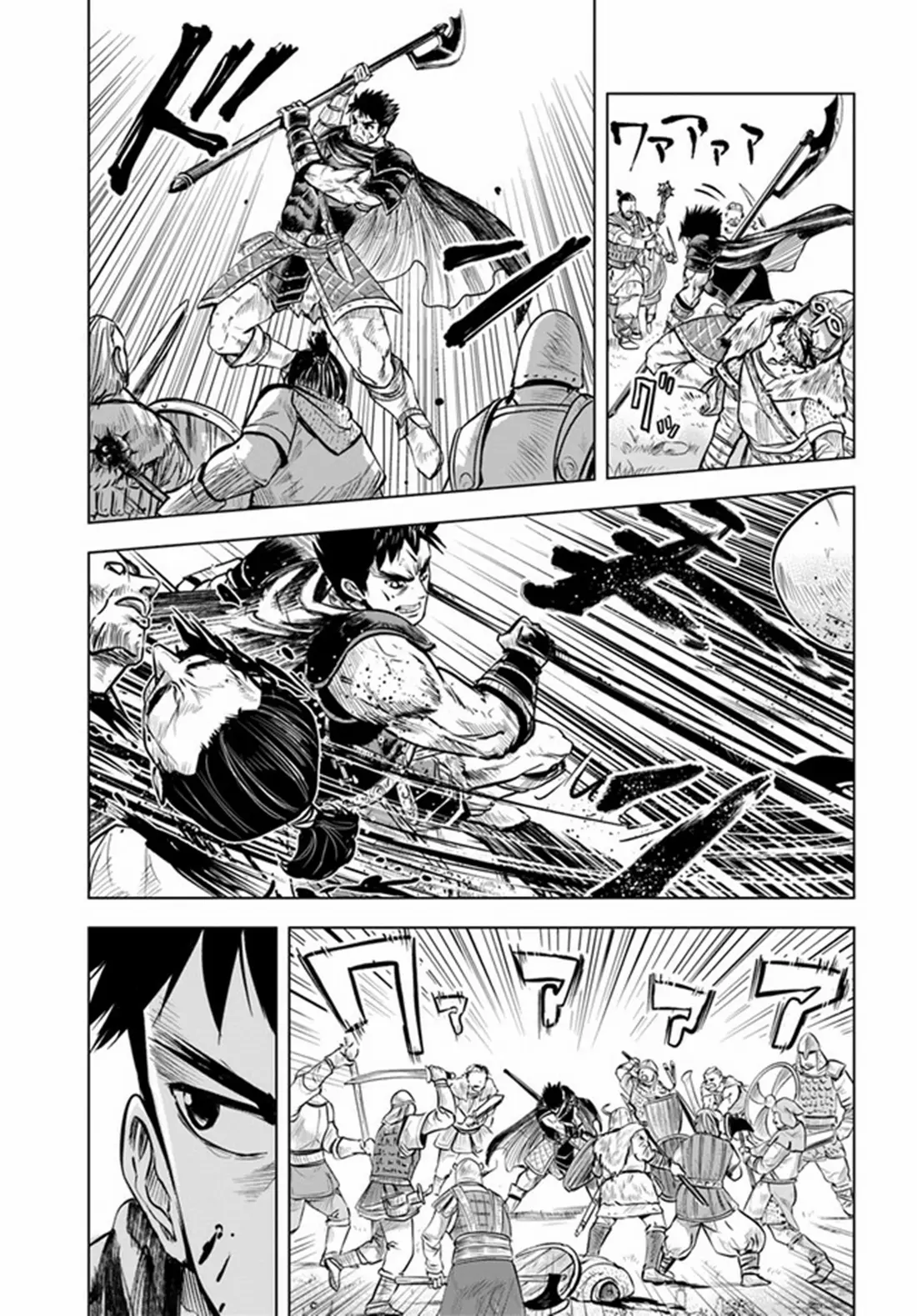 Road to the Kingdom Slave Swordsman the Rise of Heroes ตอนที่ 16 หน้า 16