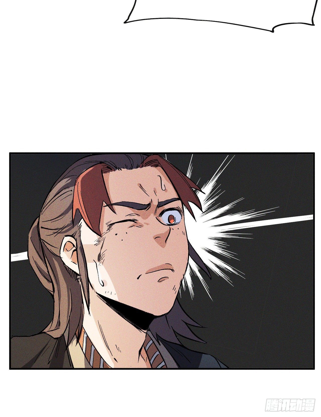 ตูข้านี่แหละเทพ (ทันจีน) ตอนที่ 7 หน้า 23