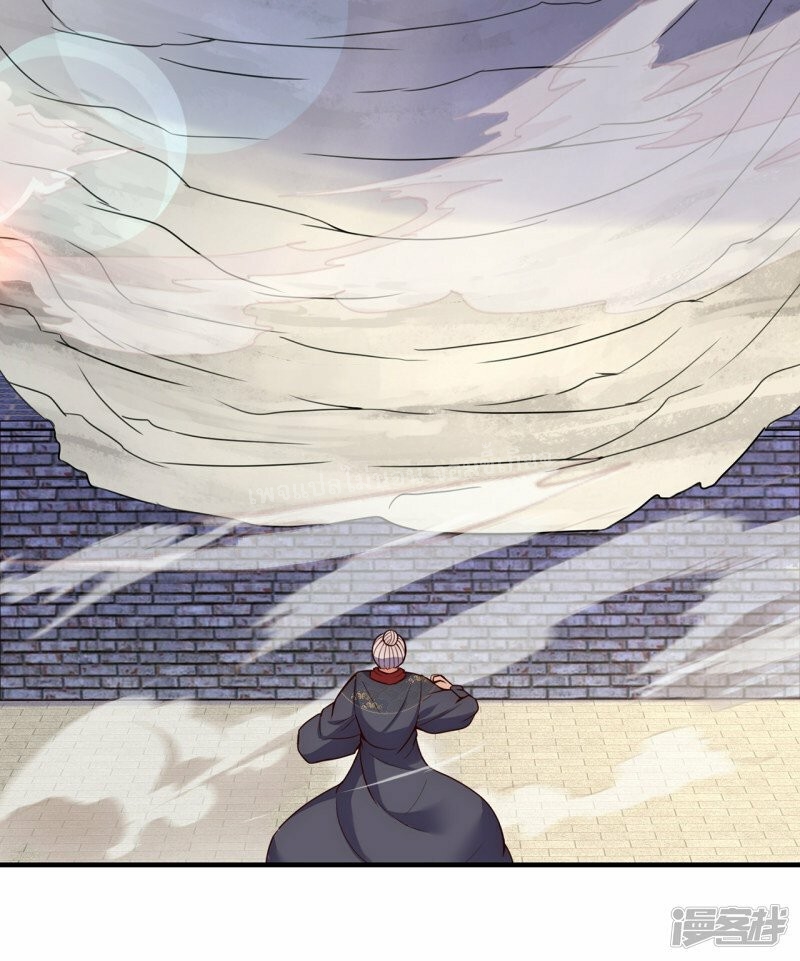 การกลับมาของเทพอสูร ตอนที่ 49 หน้า 13