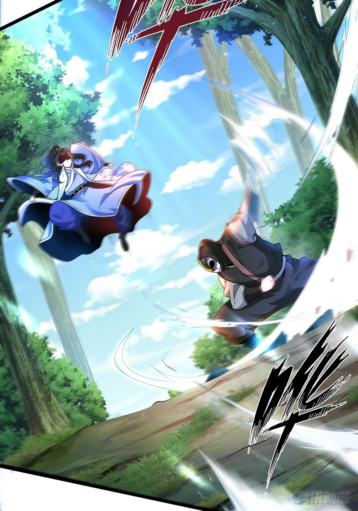 เทพกระบี่มรณะ (ชนจีน) ตอนที่ 6 หน้า 31