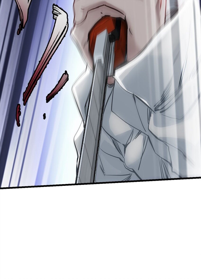 ช่างกล วันสิ้นโลก (Apocalypse Mechanic) ตอนที่ 6 หน้า 73