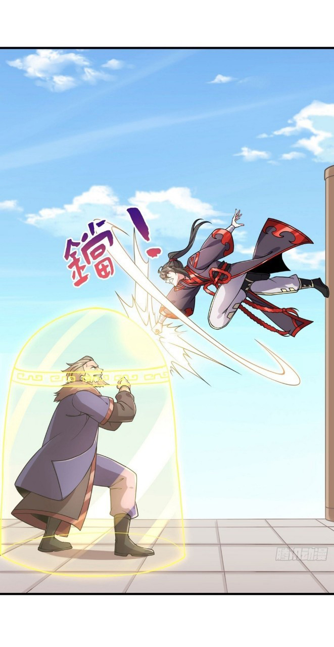 ฮาเร็มพระเอกเทพค้อนสายฟ้า ตอนที่ 29 หน้า 18