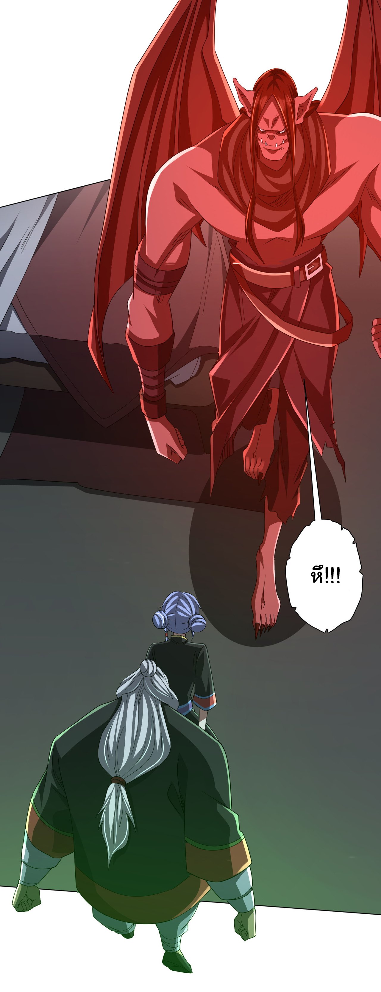 Start with trillions of coins ตอนที่ 85 หน้า 31