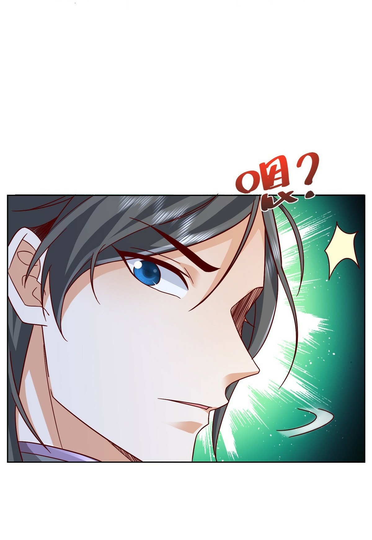 Arch villain วายร้ายระดับเทพ ตอนที่ 47 หน้า 13