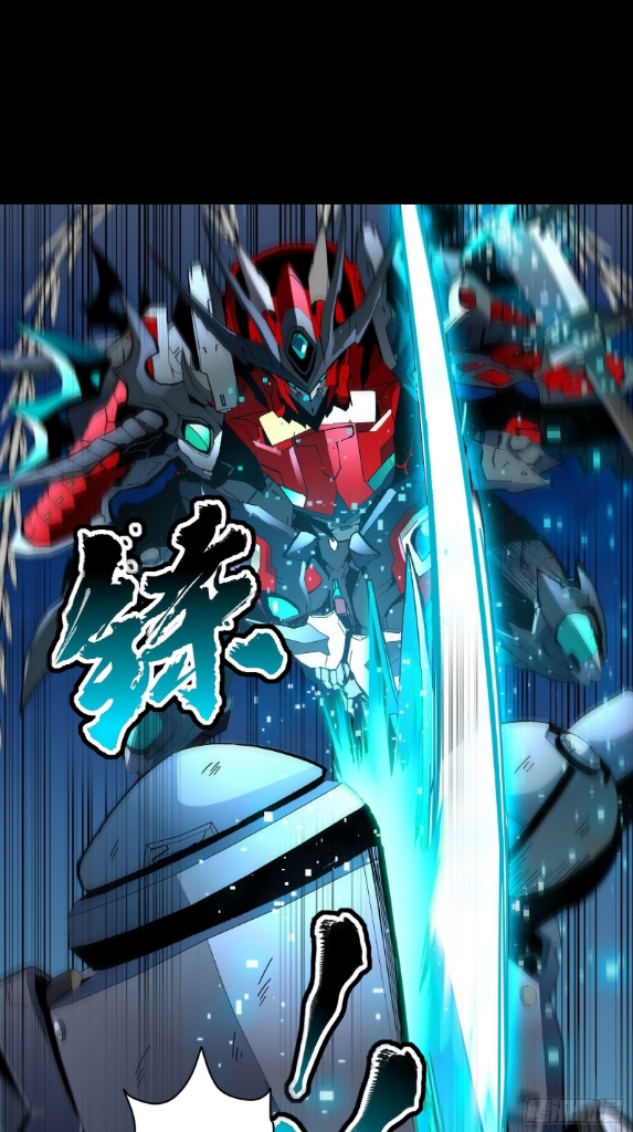 Legend of Star Genera ชนจีน ตอนที่ 49 หน้า 9