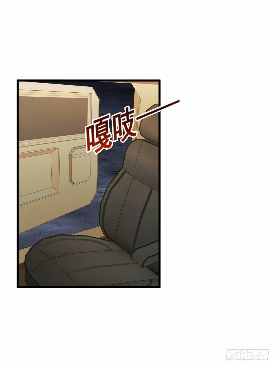 ฮาเร็มกองทัพสาวนี้ของผม ตอนที่ 27 หน้า 22