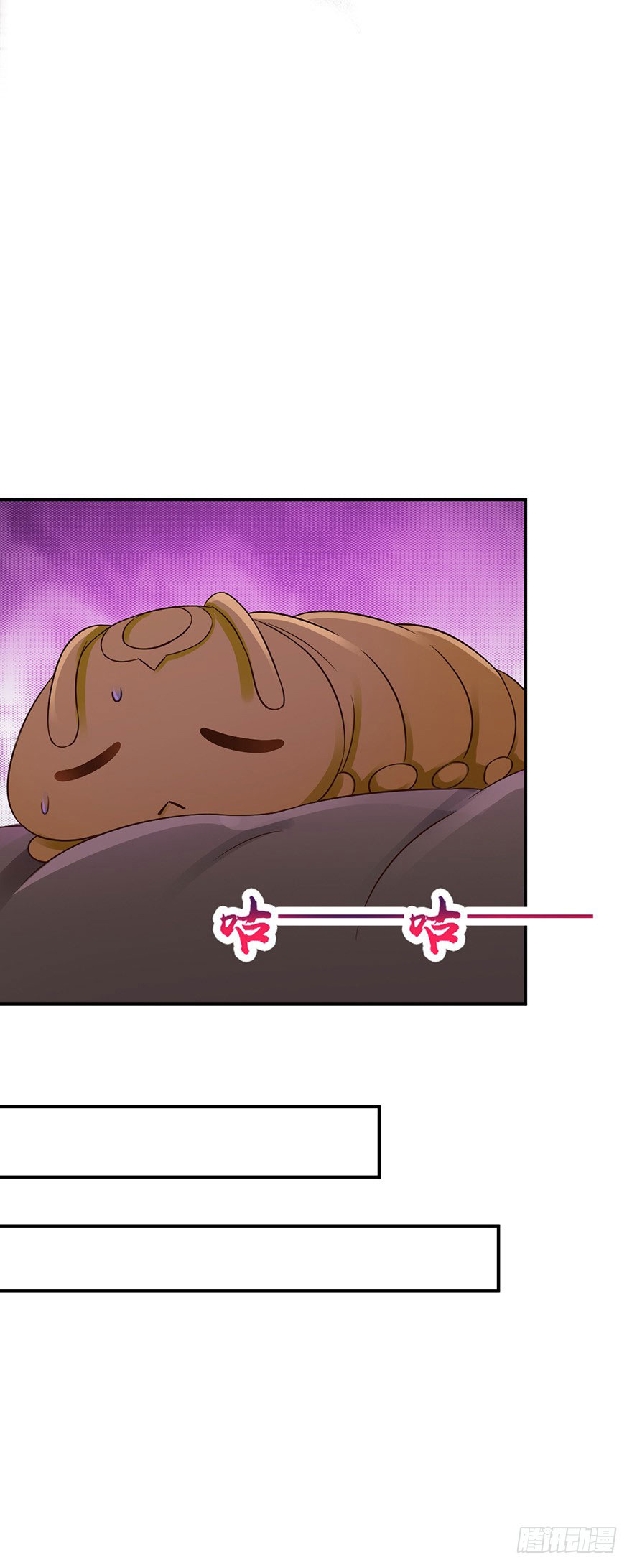 ยัยผู้หญิงคนนี้ ก็คือแฟนสาวของผม ตอนที่ 40 หน้า 27