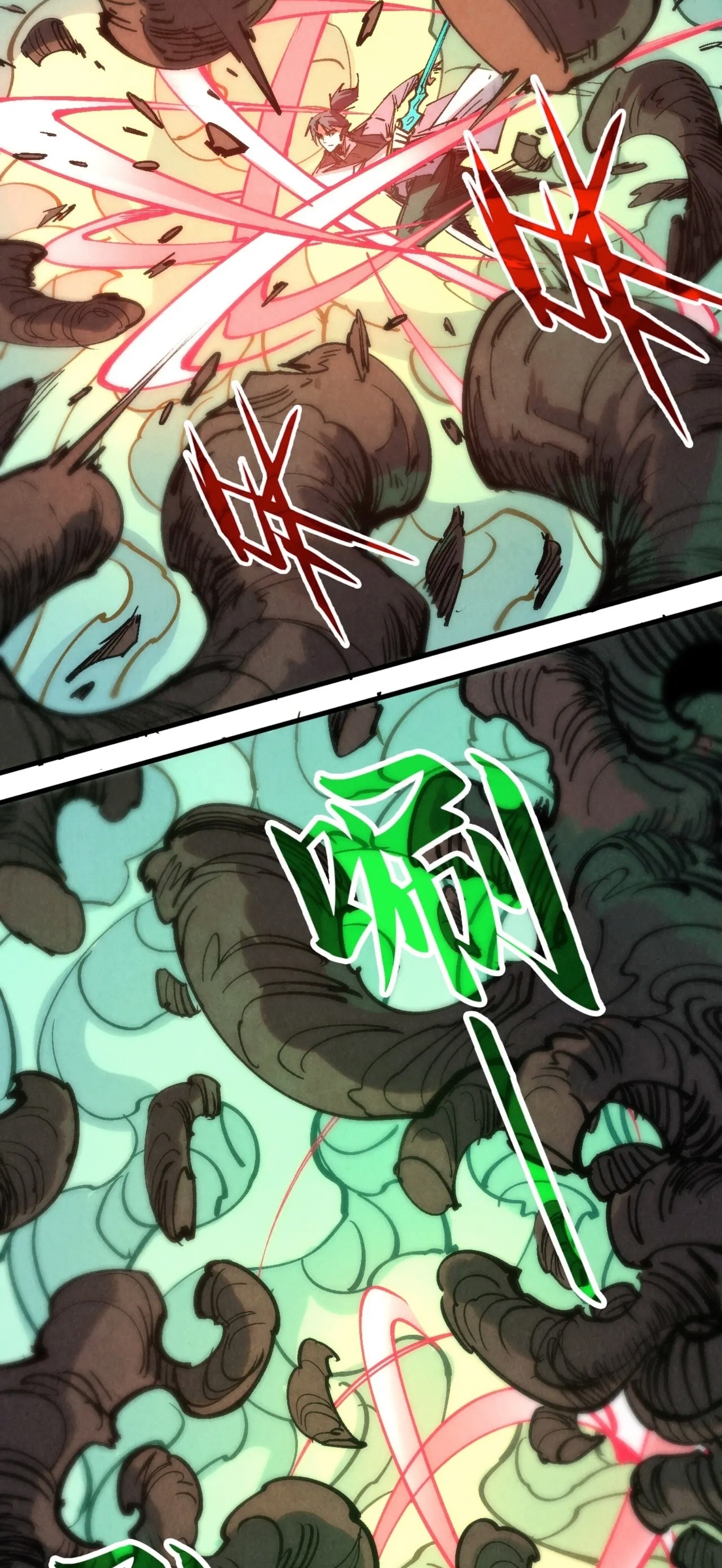 มหาเทพนิรันดร์กาล ตอนที่ 96 หน้า 35