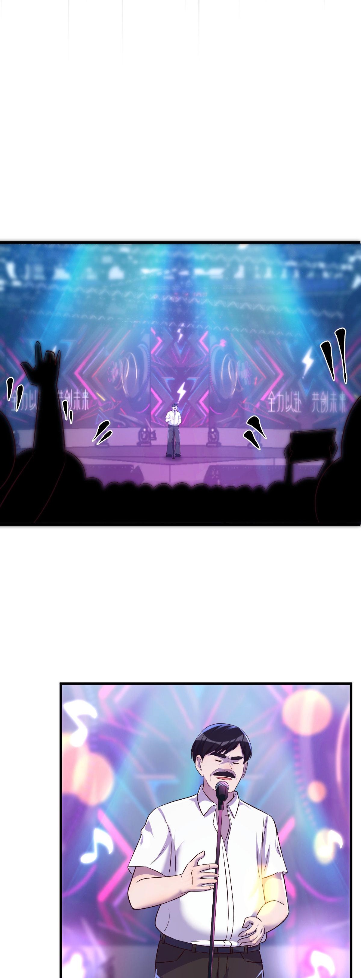 พี่สาวอยากเล่นคุณ ตอนที่ 132 หน้า 14