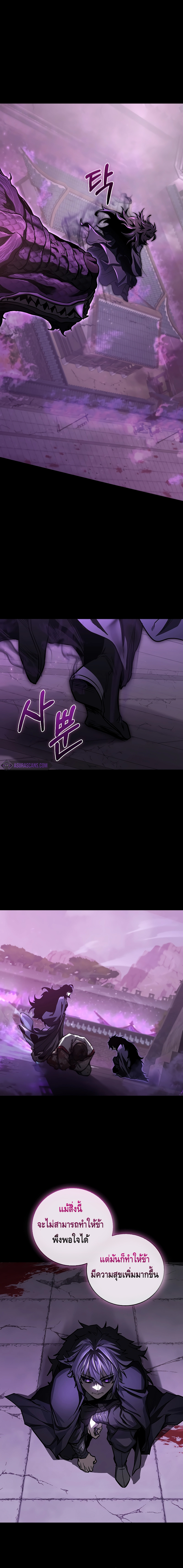 Childhood Friend of the Zenith ตอนที่ 11 หน้า 18