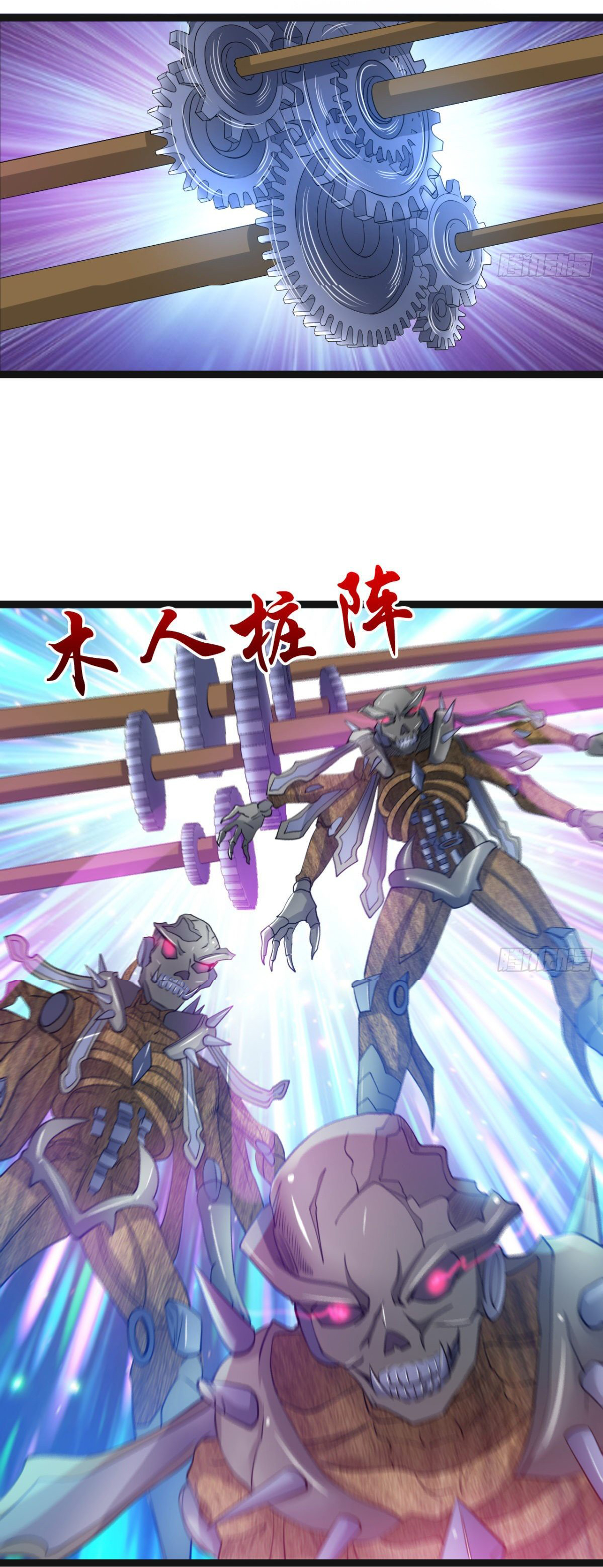 Junior Brother Demon Sovereign is too devoted ตอนที่ 7 หน้า 10