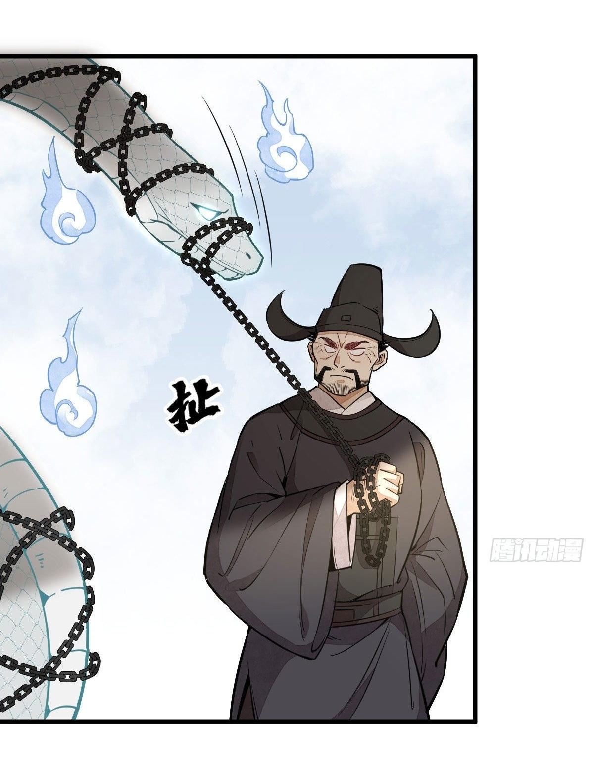 Lan Ke Qi Yuan ตอนที่ 33 หน้า 6