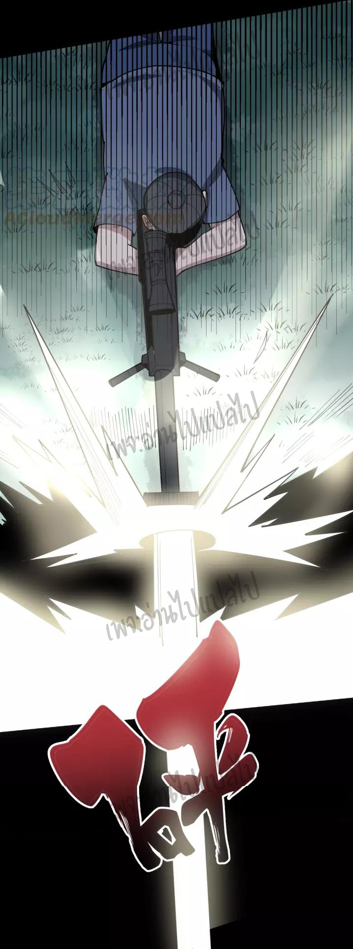 Bad Hand Witch Doctor สุดยอดพ่อมดหมอผี ตอนที่ 60 หน้า 13